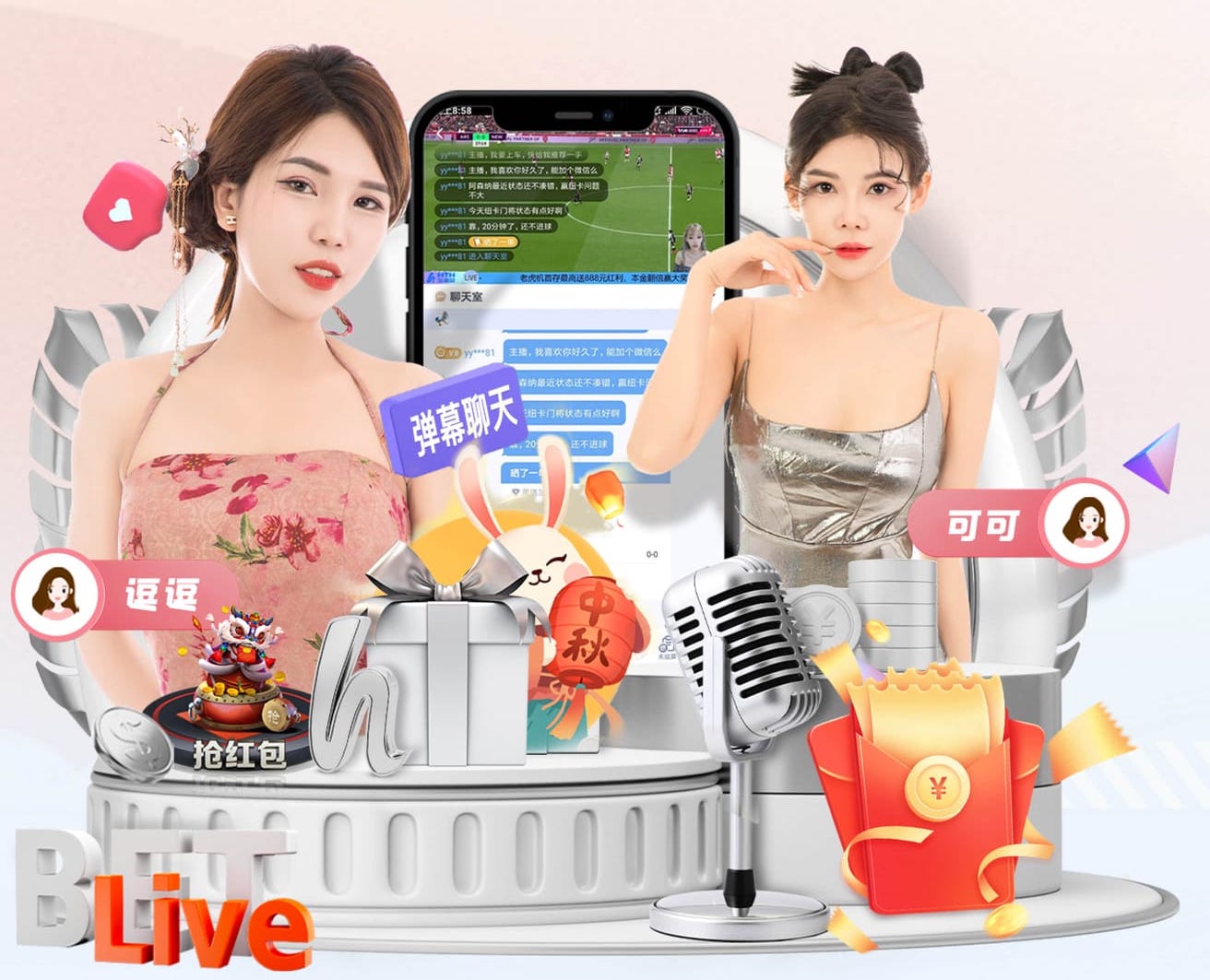 国际足联世界杯 “园林管理工作面临困境：如何优化城市环境？”