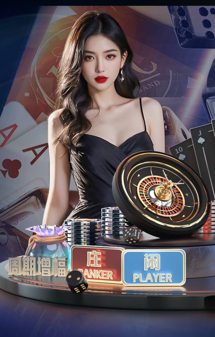 国际足联世界杯 传统园林景观设计借景方案