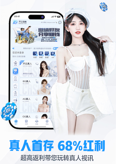 世界杯官网入口 房顶绿化工程施工队怎么样